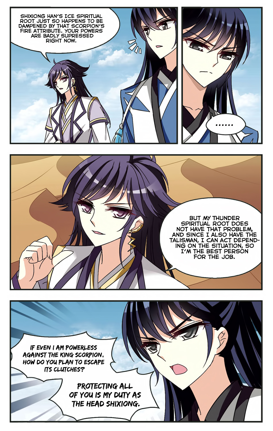 Page 23 of Chapter 83