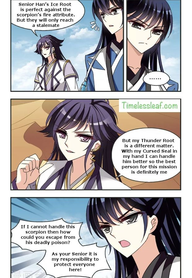 Page 4 of Chapter 83.4
