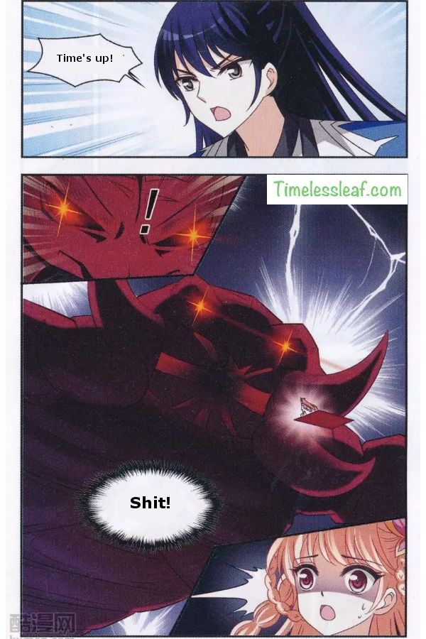 Page 1 of Chapter 84.3