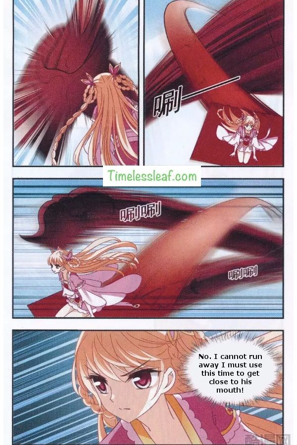 Page 2 of Chapter 84.3