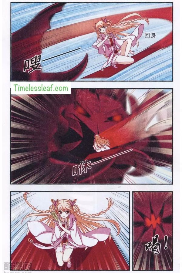 Page 3 of Chapter 84.3