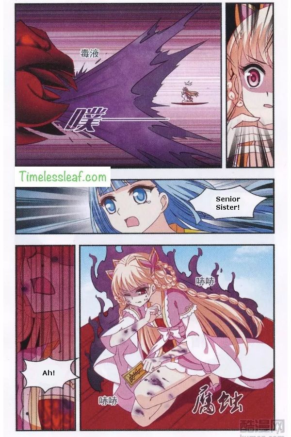 Page 4 of Chapter 84.3