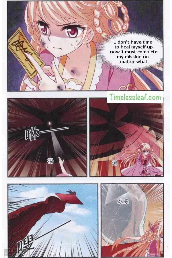 Page 5 of Chapter 84.3