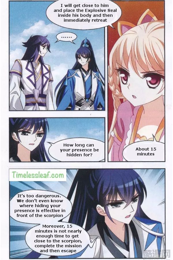 Page 3 of Chapter 84.1
