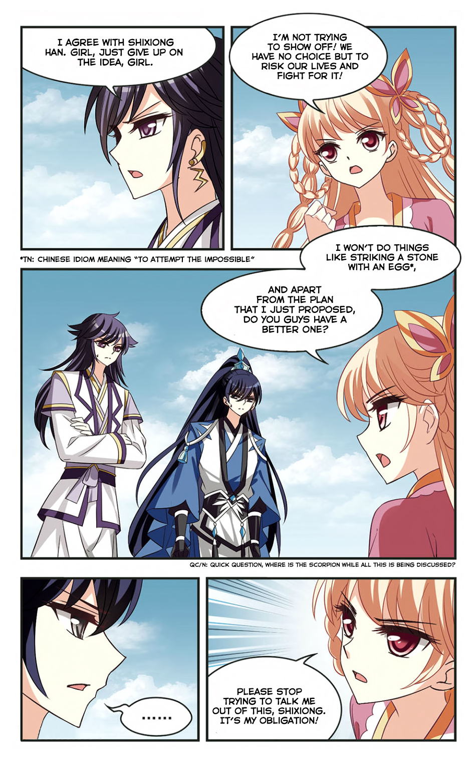 Page 5 of Chapter 84