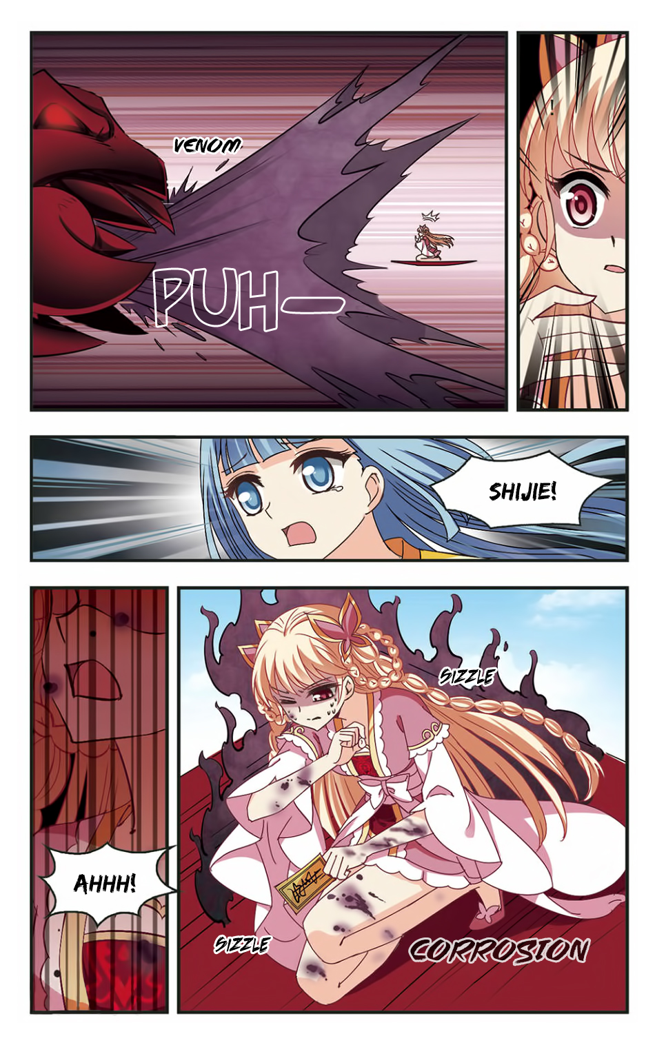 Page 17 of Chapter 84