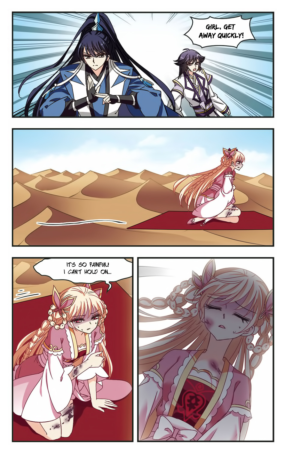 Page 19 of Chapter 84