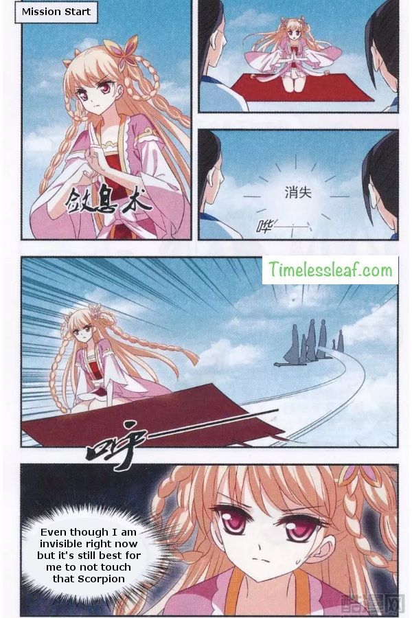Page 1 of Chapter 84.2