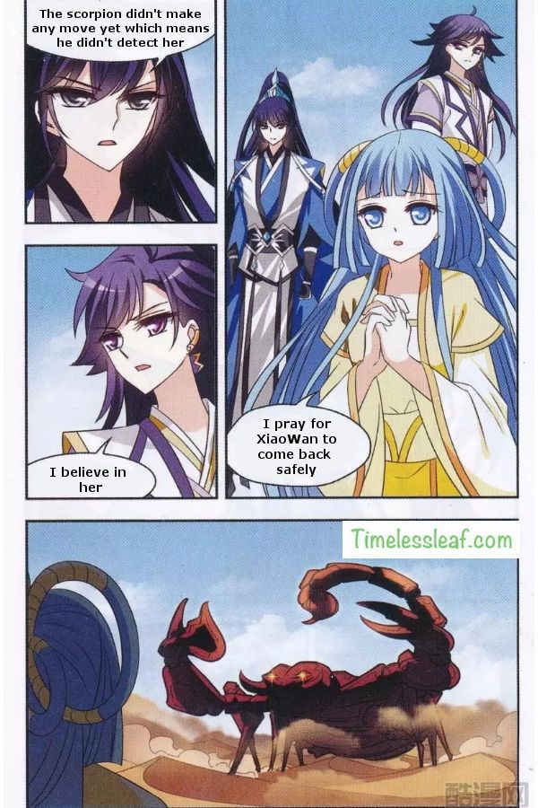 Page 3 of Chapter 84.2