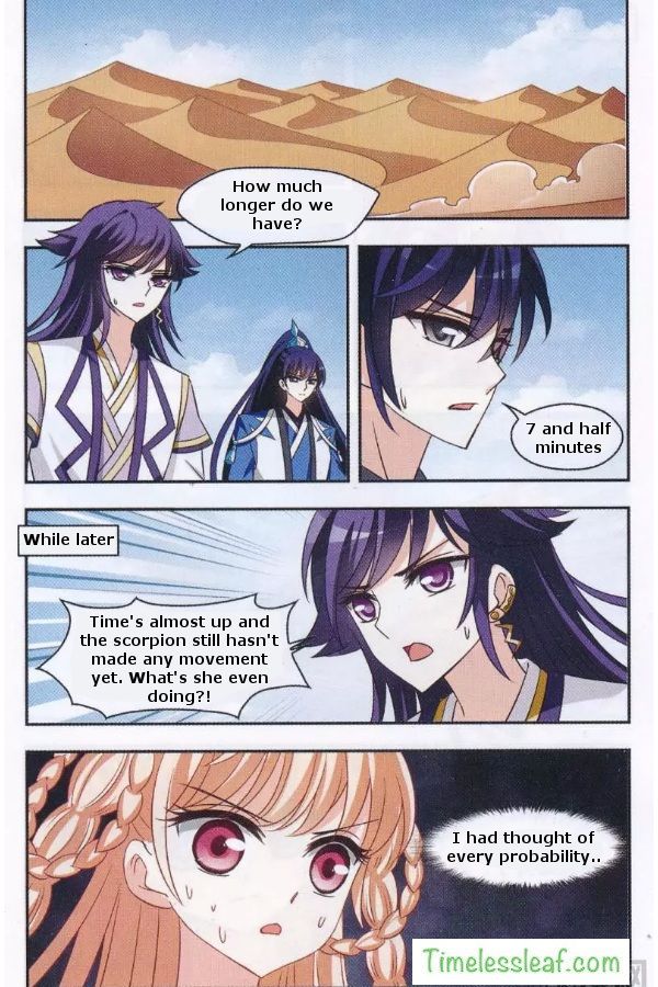 Page 4 of Chapter 84.2