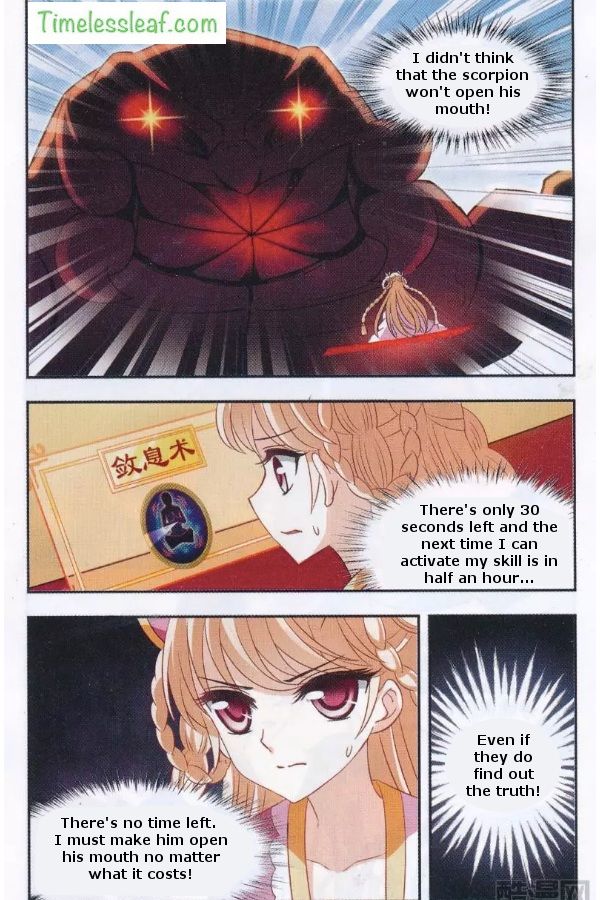 Page 5 of Chapter 84.2