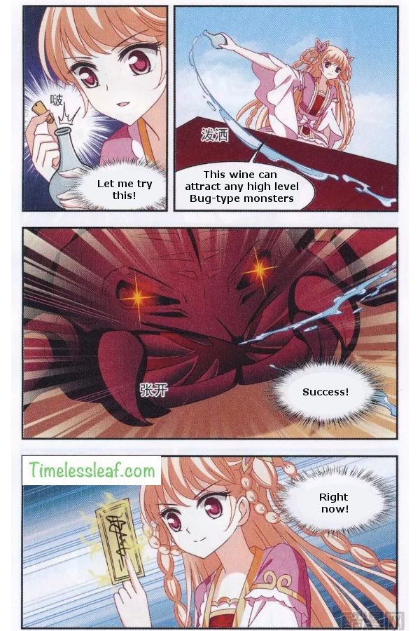Page 6 of Chapter 84.2