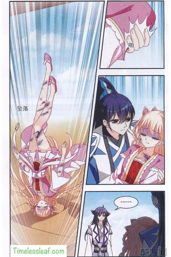 Page 1 of Chapter 84.4