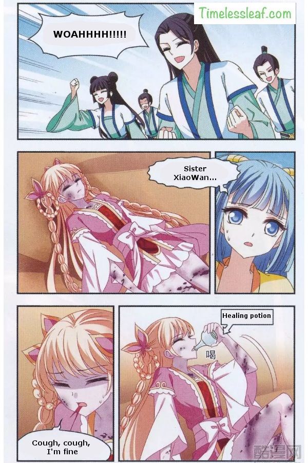 Page 3 of Chapter 84.4