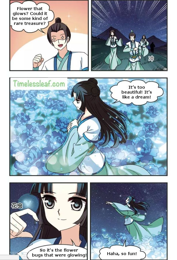 Page 1 of Chapter 85.5