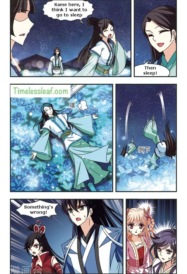 Page 3 of Chapter 85.5