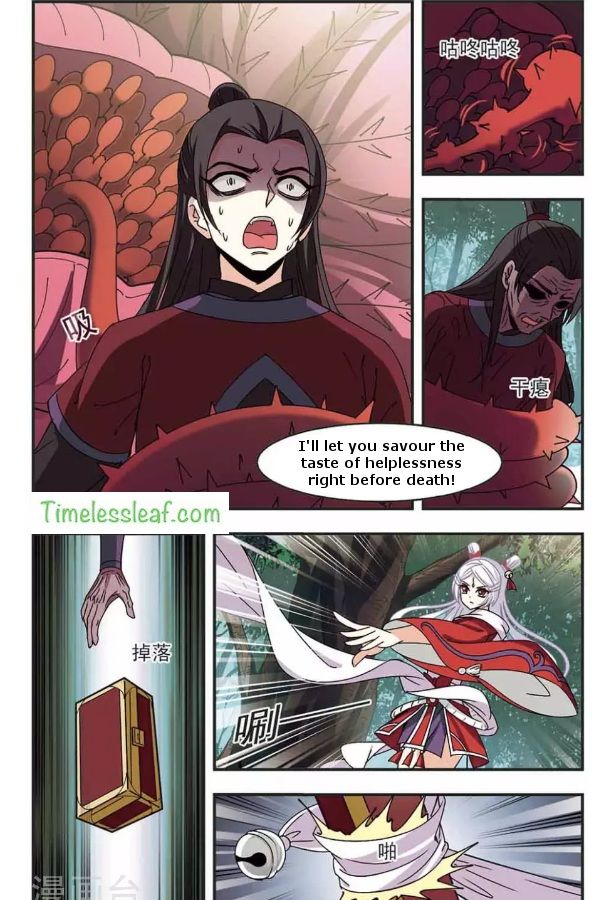 Page 1 of Chapter 85.3