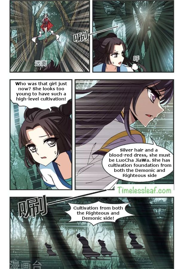Page 1 of Chapter 85.4