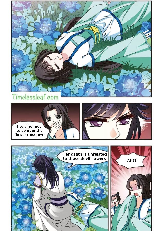Page 1 of Chapter 86.3