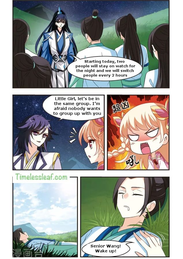Page 1 of Chapter 86.4