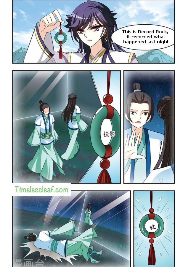 Page 3 of Chapter 86.4