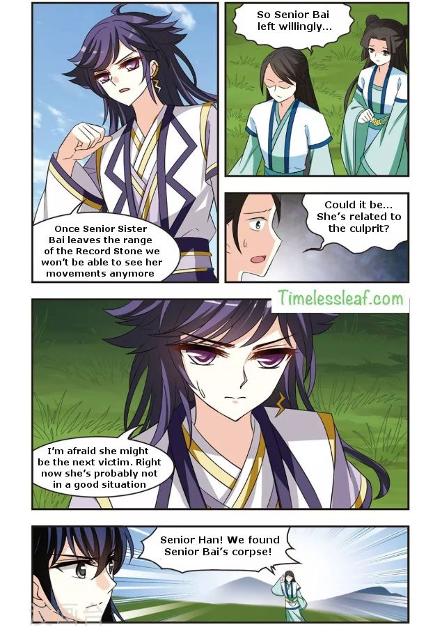 Page 4 of Chapter 86.4