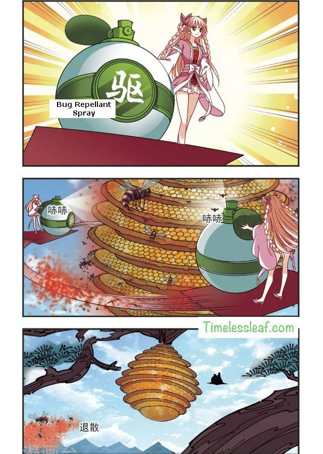Page 3 of Chapter 87.4