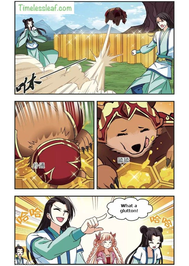 Page 2 of Chapter 87.5