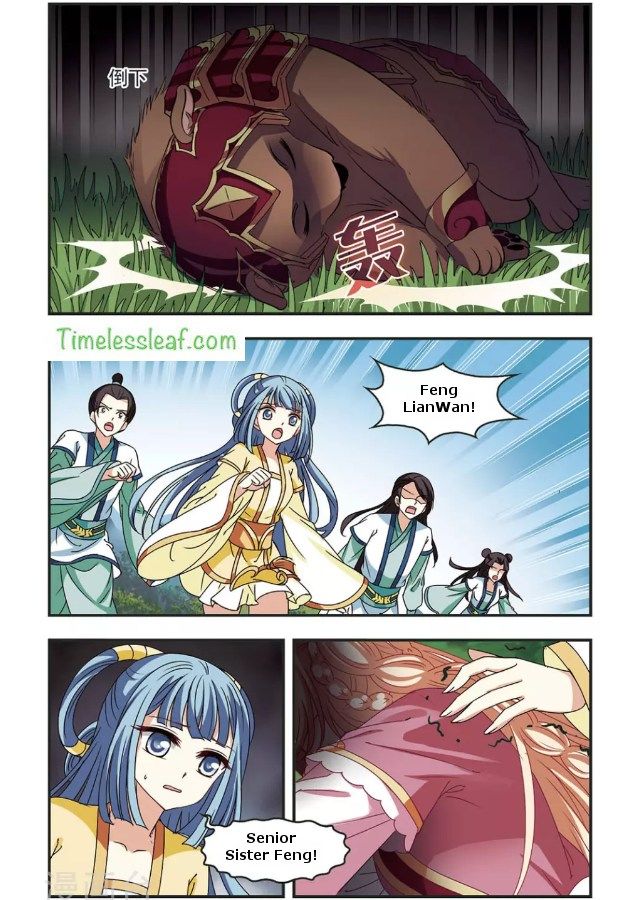 Page 1 of Chapter 87.6