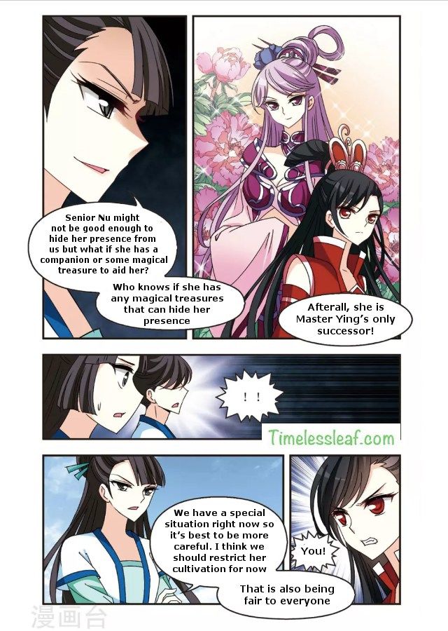 Page 1 of Chapter 88.3