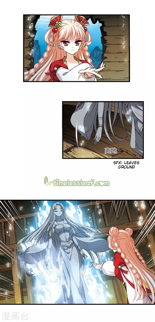 Page 8 of Chapter 88