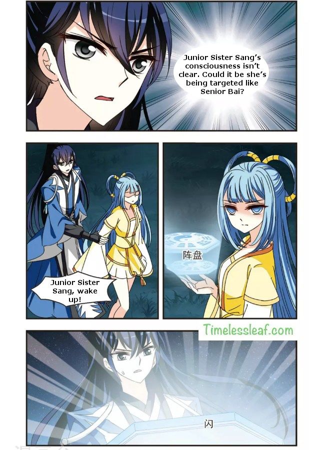 Page 4 of Chapter 88.5