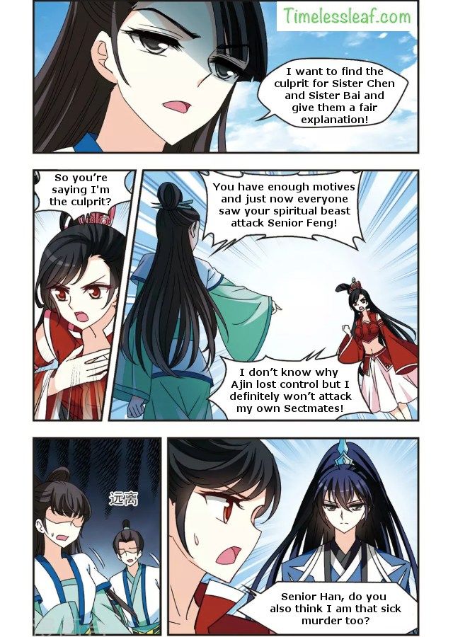 Page 3 of Chapter 88.2
