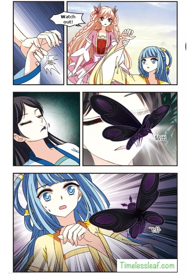 Page 1 of Chapter 89.4