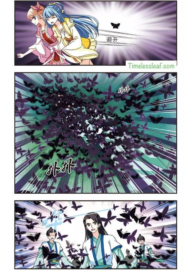 Page 2 of Chapter 89.4