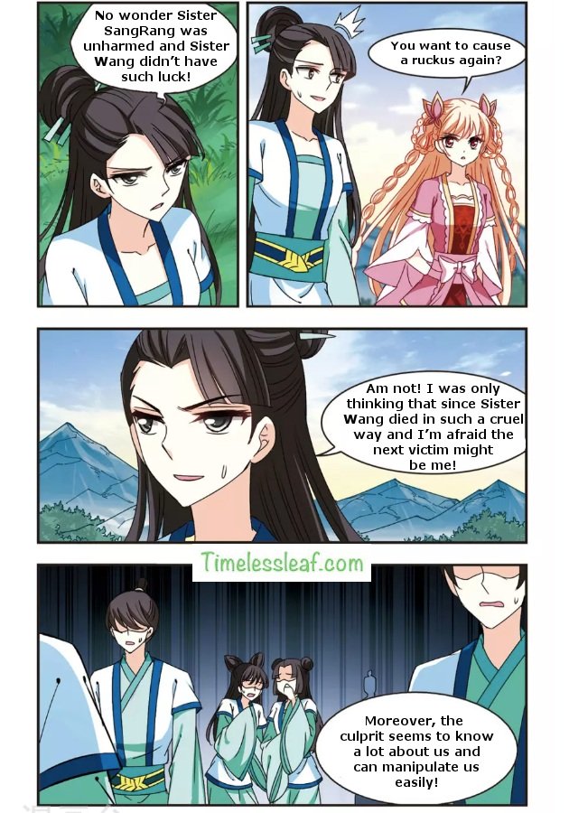 Page 1 of Chapter 89.6