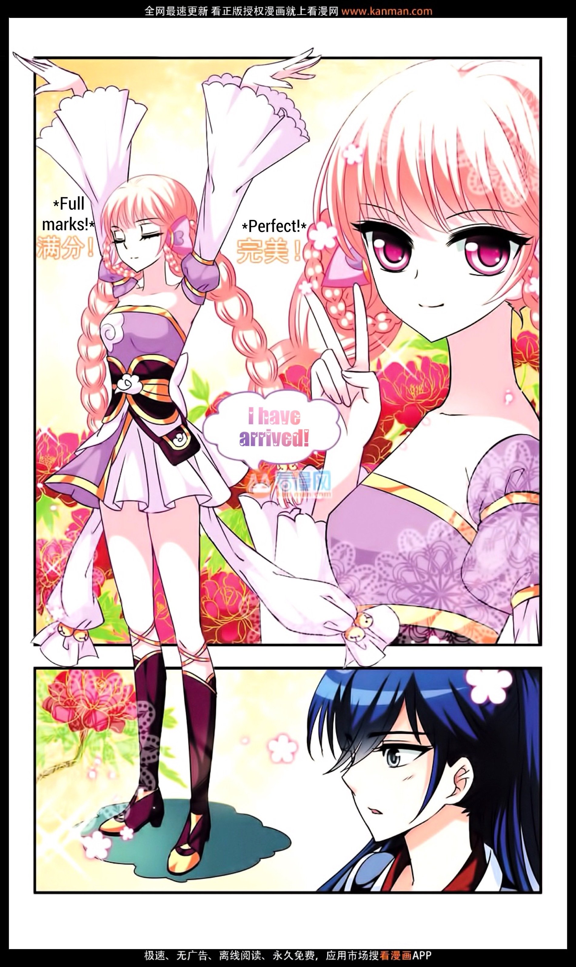 Page 7 of Chapter 9