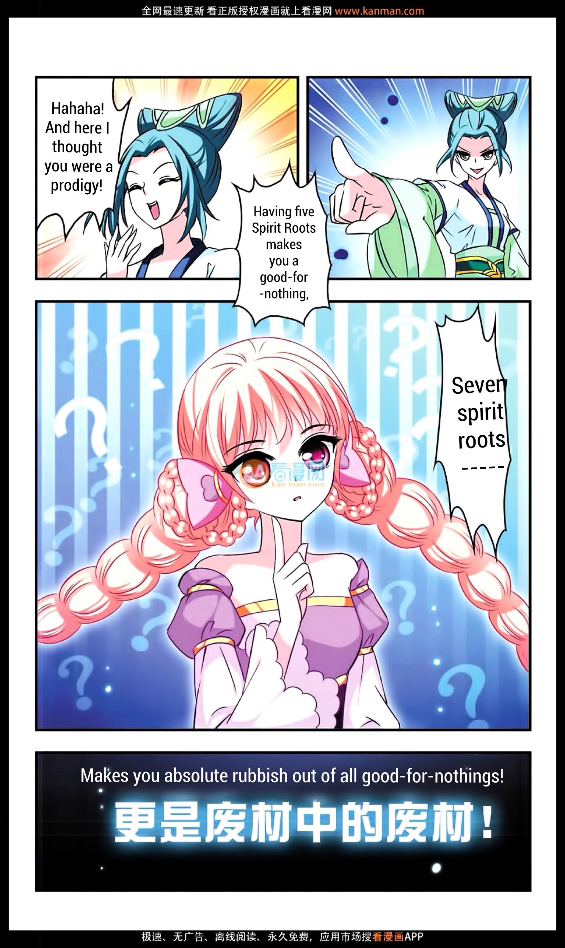 Page 17 of Chapter 9