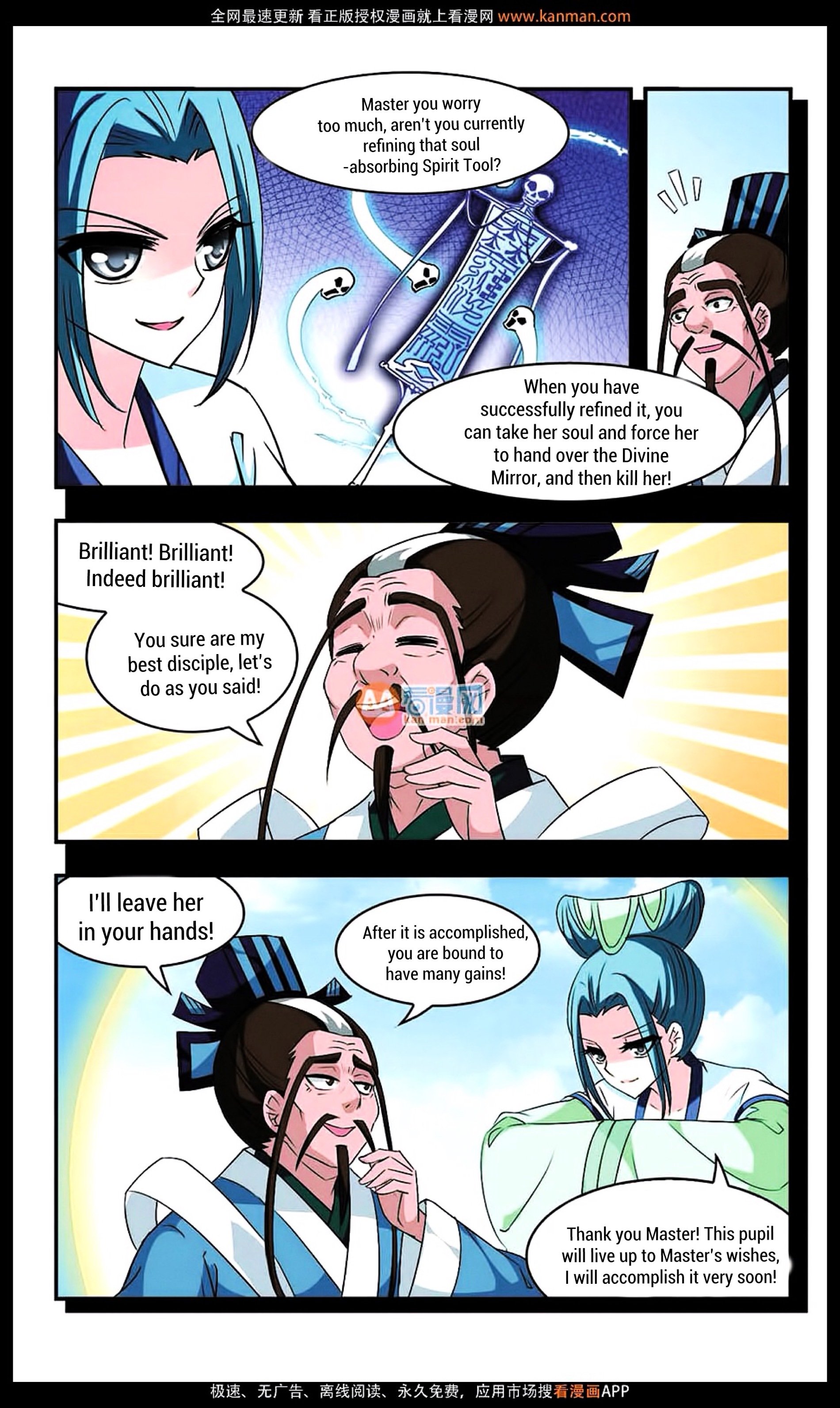 Page 23 of Chapter 9