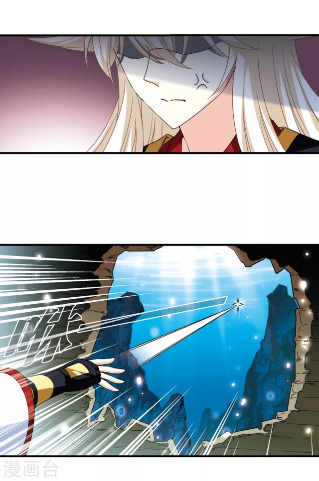 Page 5 of Chapter 90