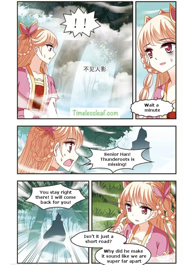 Page 4 of Chapter 90.3