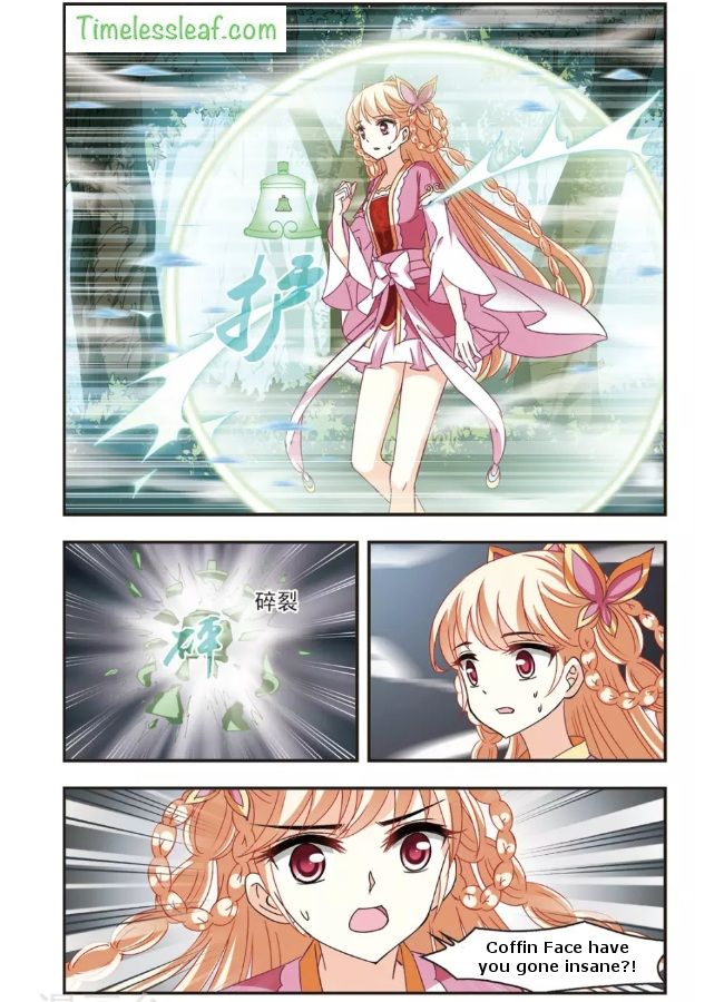 Page 4 of Chapter 90.5