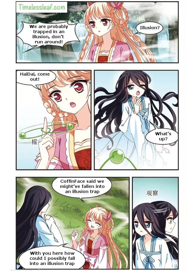 Page 1 of Chapter 90.4