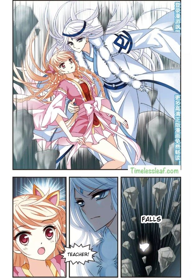 Page 3 of Chapter 92.5