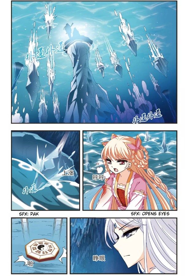 Page 2 of Chapter 93.4
