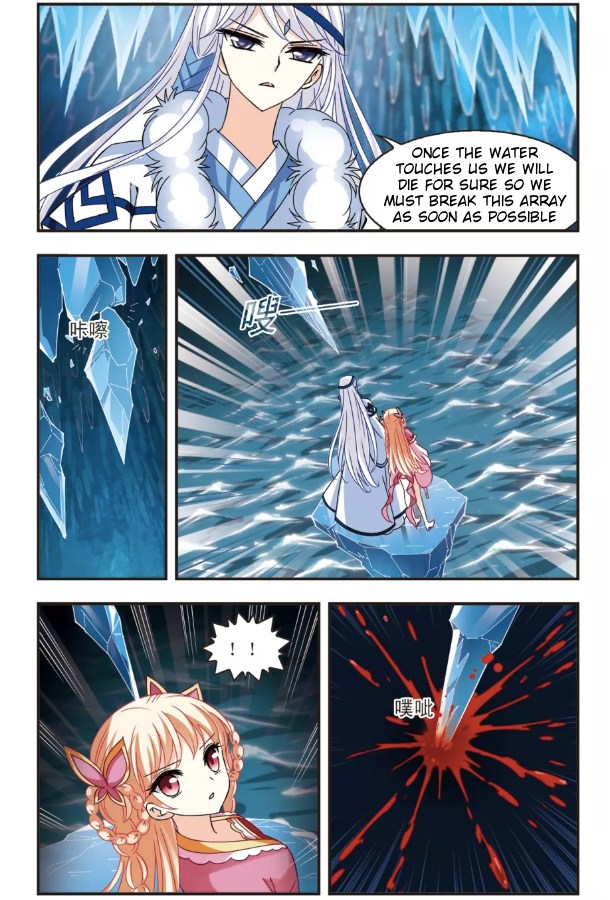 Page 6 of Chapter 93