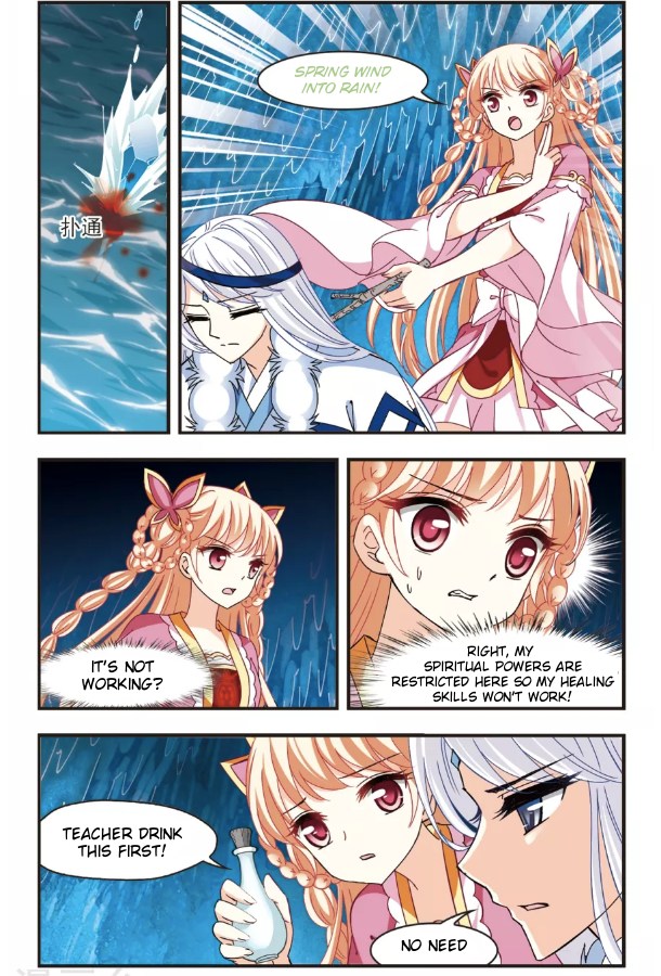 Page 8 of Chapter 93