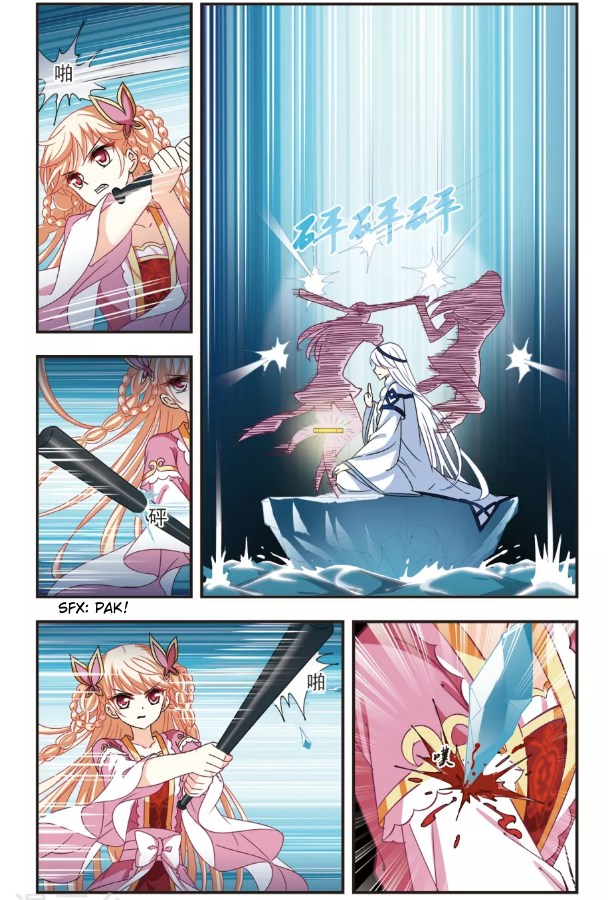 Page 12 of Chapter 93