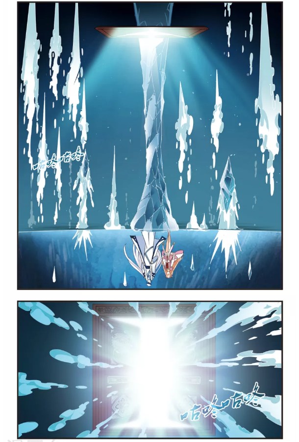 Page 16 of Chapter 93