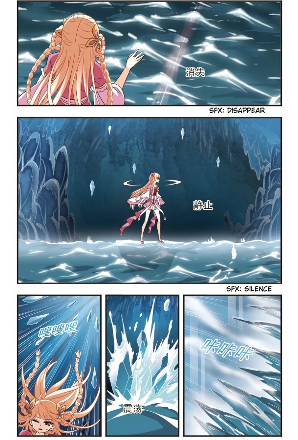 Page 18 of Chapter 93